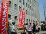 「カジノの是非は大阪府民が決める」住民投票実現求め署名活動スタート